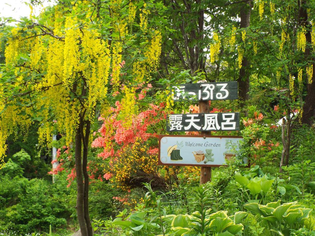 Pension Apple Kaminoyama Екстериор снимка